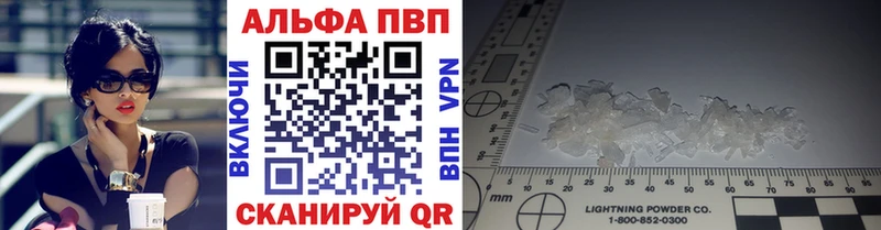 APVP СК  Купить закладки  Меленки 