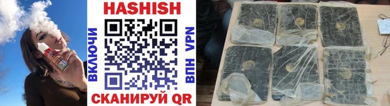 ГАШИШ Cannabis  Купить где  Меленки 