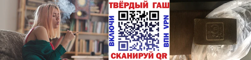 ГАШ убойный Меленки