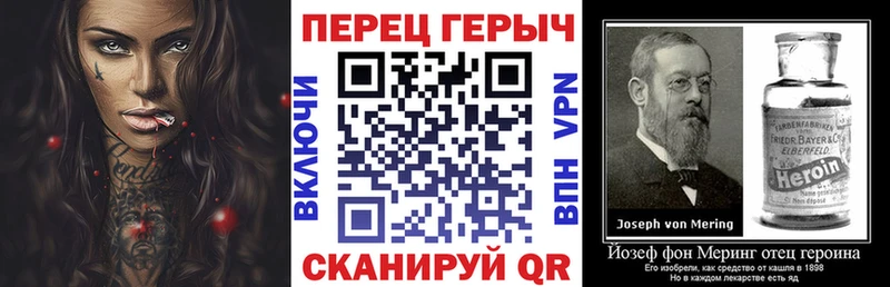 ГЕРОИН гречка  Купить закладки  Меленки 
