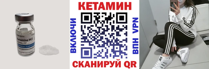 Купить  Меленки  Кетамин VHQ 
