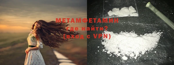 трава Вязники