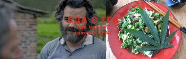 круглые Вязьма