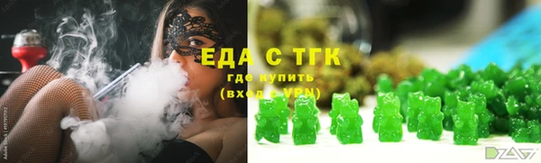 трава Вязники