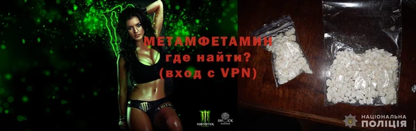 трава Вязники