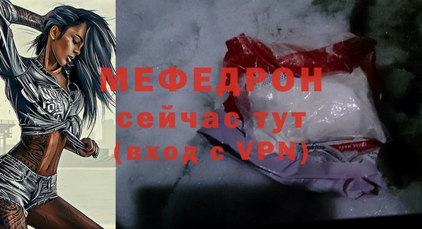 трава Вязники