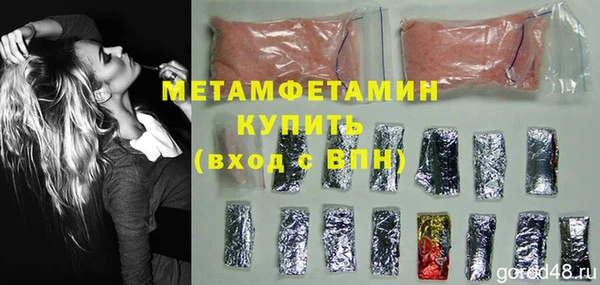 трава Вязники