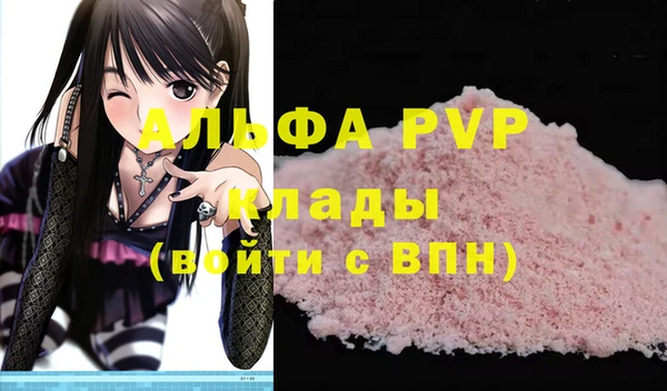 трава Вязники