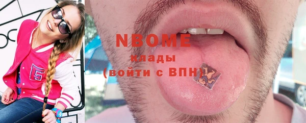 трава Вязники