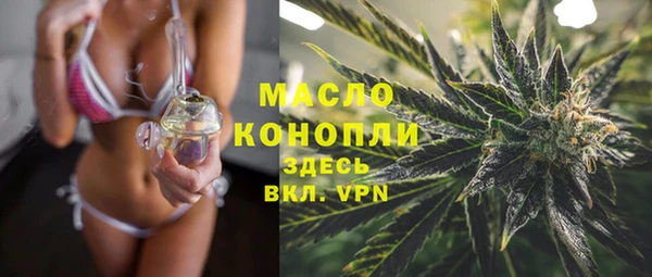 трава Вязники