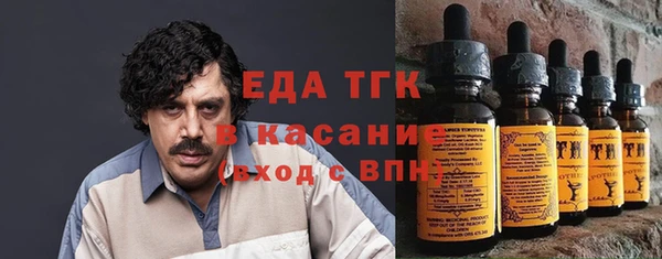 прущая мука Волосово