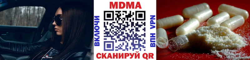 MDMA молли  Купить закладки  Меленки 