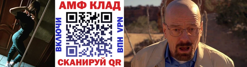 Купить где  Меленки  Метамфетамин кристалл 