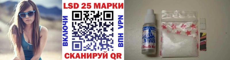 Купить  Меленки  Марки N-bome 1500мкг 