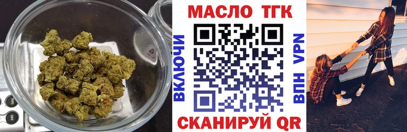 Купить где  Меленки  ТГК концентрат 